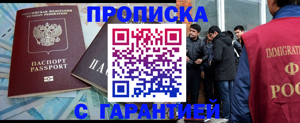 регистрация для дет. сада в Асино